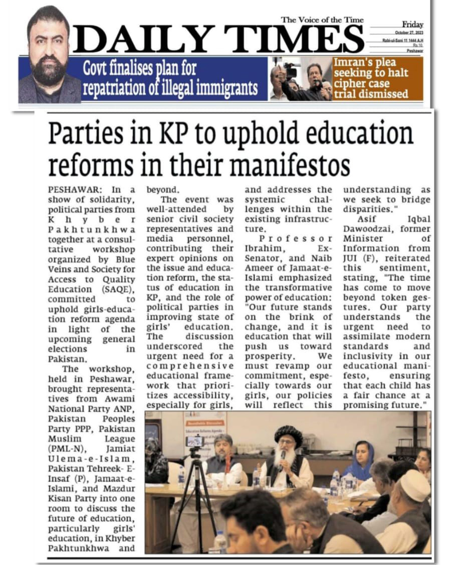 Press Release All Parties Roundtable in Khyber Pakhtunkhwa (October 27, 2023)