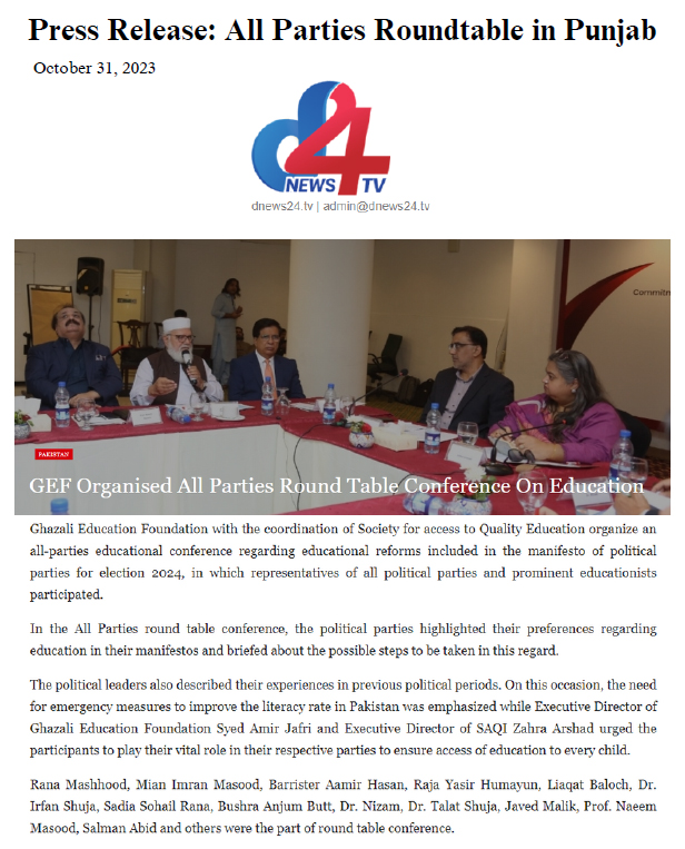 Press Release: All Parties Roundtable in Punjab (October 31, 2023)